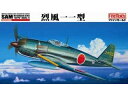 1/48 海軍局地戦闘機 烈風一一型 プラモデル