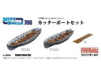 入荷次第順次発送 FineMolds ファインモールド 日本海軍カッターボートセット 770091