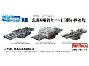 FineMolds ファインモールド 魚雷発射管セット1(連装・四連装) 770206
