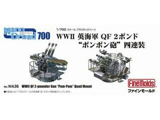 入荷次第順次発送 FineMolds ファインモールド WWII英海軍 QF 2ポンド“ポンポン砲”四連装 770367