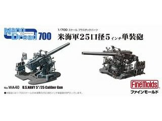 入荷次第順次発送 FineMolds ファインモールド WWII米海軍 25口径5インチ単装砲 770404