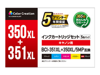 Color Creation/顼ꥨ CANON BCI-351XL+350XL/5MPߴ Ȥڤ꥿ 5å CC-C350351XL5ST