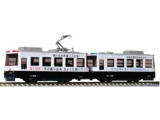 KATO カトー チビ電 ぼくの街の路面電車 パト電 14-503-3