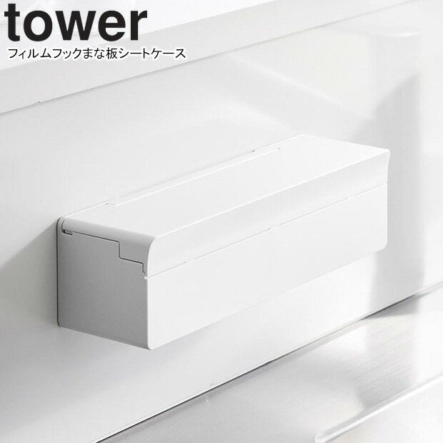 yamazaki tower YAMAZAKI ¶ եեåޤĥȥ  ۥ磻 tower-k