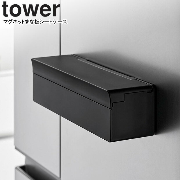 yamazaki tower YAMAZAKI ¶ ޥͥåȤޤĥȥ  ֥å tower-k