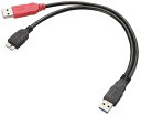 ELECOM エレコム Y字Wパワーケーブル/USB3.0/microB/簡易パッケージ USB3-AAMB5DPBK(2)