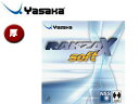 Yasaka/ヤサカ B83-20 裏ソフトラバー ラクザX ソフト 【厚】 (アカ)