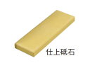 NANIWA ナニワ研磨工業 ベース用替砥石 仕上砥石(#3000)QA−0244