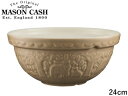 MASON CASH メイソンキャッシュ ★★★インザフォレスト ミキシングボウル ベアー 24cm