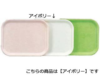 KANTOH 関東プラスチック工業 長手盆　H－3500　アイボリー　FRP樹脂