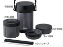 THERMOS サーモス JBG-2000　ステンレスランチジャー