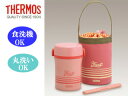 饦㤨֡lunchtime THERMOS ⥹ JBC-801-CP ƥ쥹㡼0.6ʬԥ󥯡ۡפβǤʤ3,925ߤˤʤޤ