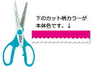 【メール便対応可3個まで】 ペーパー専用！24種の豊富なラインナップ！ 商品情報 サイズ165mm材質本体：ABS樹脂、刃部：ステンレススチール SI-01　