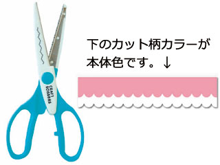 ARTE アルテ クラフトシザー　SI-14　バブル　【クラフト用はさみ】 【はさみ】【カット】【deco】【オ..