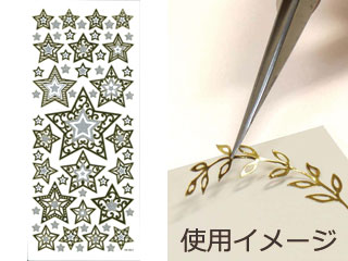 ARTE アルテ ピールオフステッカー　POS-85　シートサイズ(H230×W100mm) 1枚入