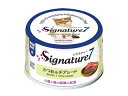 株式会社 ファンタジーワールド シグネチャー7 キャットパティ 【月】 かつお&チアシード 80g