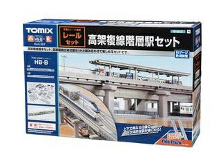 TOMIX トミックス 高架複線階層駅セット(レールパターンHB-B) X910435