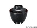 FUKUI 福井クラフト 耐熱ABS ピース亀甲椀(中)黒内朱 φ98×H93 5-191-5