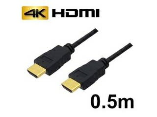 3Aѥˡ 3Aѥˡ HDMI֥ 0.5m ͥå/4K/3D/ AVC-HDMI05 Х륯
