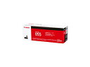 CANON/キヤノン LBP664C・LBP662C・LBP661C用トナーカートリッジ055 ブラック CRG-055BLK 3016C003