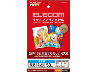 ELECOM GR ʐ^p/򎆌/Lmp/2L/50 EJK-CGN2L50