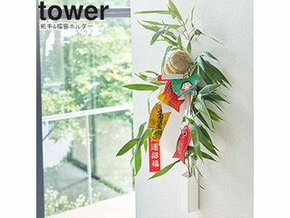 yamazaki tower YAMAZAKI ¶ &ʡۥ  ۥ磻 tower-l