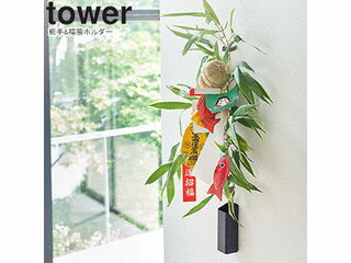 yamazaki tower YAMAZAKI ¶ &ʡۥ  ֥å tower-l