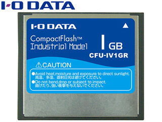 I・O DATA アイ・オー・データ コンパクトフラッシュカード(工業用モデル) 1GB CFU-IV1GR I・O DATA アイ・オー・データ コンパクトフラッシュカード(工業用モデル) 1GB CFU-IV1GR