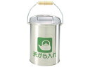 Bunbuku ぶんぶく 茶がら入れ(中カゴ付)CP−Z−16N 10L ステンレス
