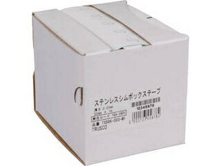 TRUSCO/トラスコ中山 ステンレスシムボックステープ 0.03 100mmX1m TS100X-003-M1