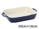 STAUB ストウブ ストウブ　セラミック　レクタンギュラーディッシュ　20cm×16cm　ブルー　40508-587 プロユース（業務用）として販売されている国内正規販売ルートの商品です。家庭用に付属されている生涯保証書（シリアルナンバー）は付属されておりません。予めご了承