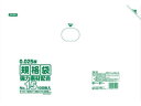 JAPACKS ジャパックス 規格袋 KSシリーズ(100枚入)/KS−15(透明)