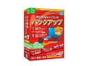アーク情報システム 【アカデミック対象商品】HD革命/BackUp Next Ver.5 Professional アカデミック版 1台用