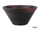 MARUJYU 丸十 ラバーウッド サラダボール ブラウン 18cm 640491