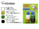 Sonic Scrubber ソニックスクラバー HARFJP スーパーソニックスクラバー 替えパッドセット 【denndousouji】【掃除】【soniklover】