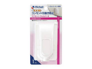 Richell リッチェル ベビーガード コンセントフルカバーR Richell リッチェル ベビーガード コンセントフルカバーR