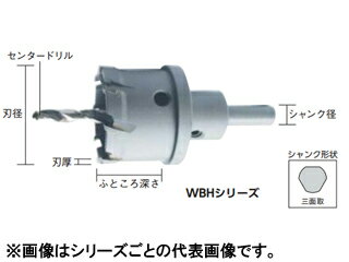 Winning Bore ウイニングボアー 超硬ホルソー ハイスピードカッターφ80 WBH-80