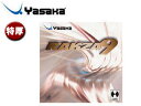 Yasaka/ヤサカ B80-20 裏ソフトラバー ラクザ9 【特厚】 (アカ)