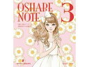 KOKUYO/コクヨ おしゃれノート3 KE-WC33(3)