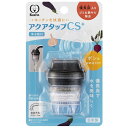 KURITA クリタック アクアタップCS+ CQCS-2100
