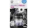 KURITA クリタック アクアタップ備長炭+