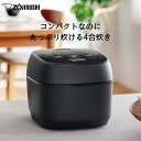ZOJIRUSHI 象印 NW-MB07-BZ(スレートブラック) 圧力IH炊飯ジャー 極め炊き【4合炊き】 炊飯器 コンパクト 新生活 黒まる厚釜 二人暮らし...