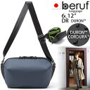 beruf baggage ベルーフバゲージ アーバンエクスプローラー6.0 【ネイビー】【DURON】【6L】 brf-GR21-DR URBAN EXPLORER 6.0 スリング ショルダー ボディバッグ 日本製