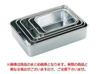 ※2号のみの単品販売です。 AKAGAWA 赤川器物製作所 AG18-8深型組バット2号