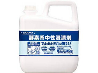 SARAYA サラヤ 酵素系中性浸漬剤5KG 44931
