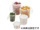 CAMBRO Lu ی^t[hRei[W^RFSC12PP