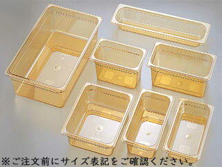 CAMBRO キャンブロ キャンブロ・ホットパン　22LPHP／L1／2　65mm