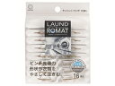 KOKUBO 小久保工業所 LAUND ROMAT ランジェリ-ピンチ16個入 KL-091