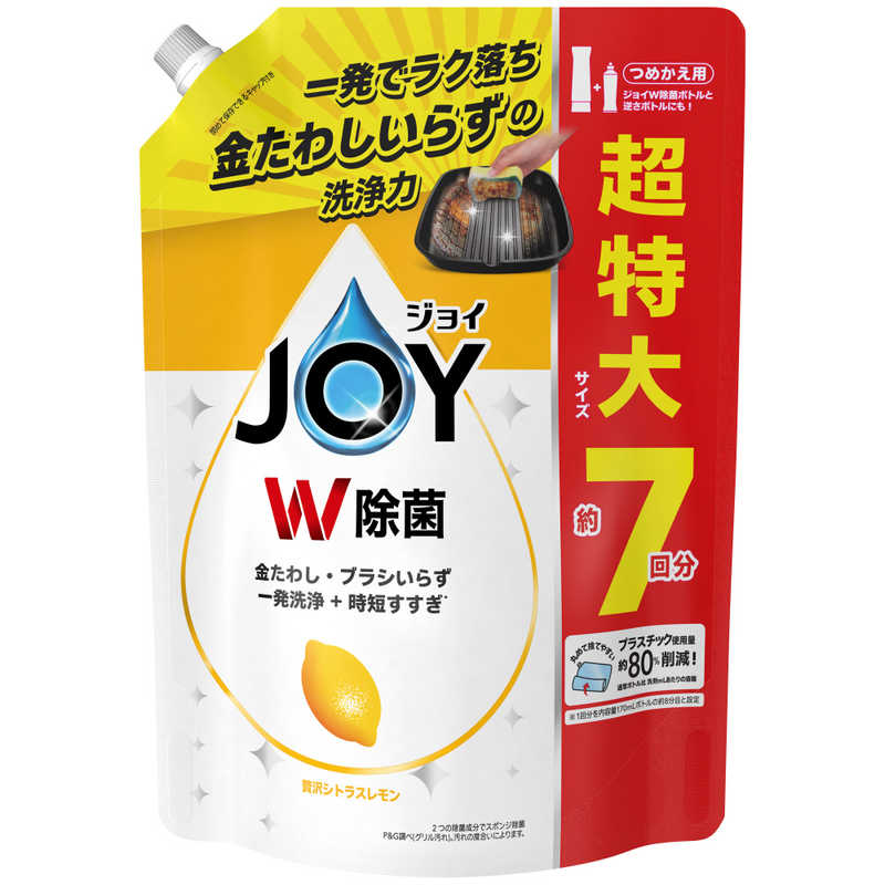 P&G プロクター・アンド・ギャンブル・ジャパン JOY ジョイ W除菌 食器用洗剤 レモン つめかえ用 超特..