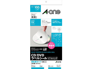 AEone G[ CD DVDxV[ CNWFbg 148mm~296mm 2 aE 50V[g(100)
